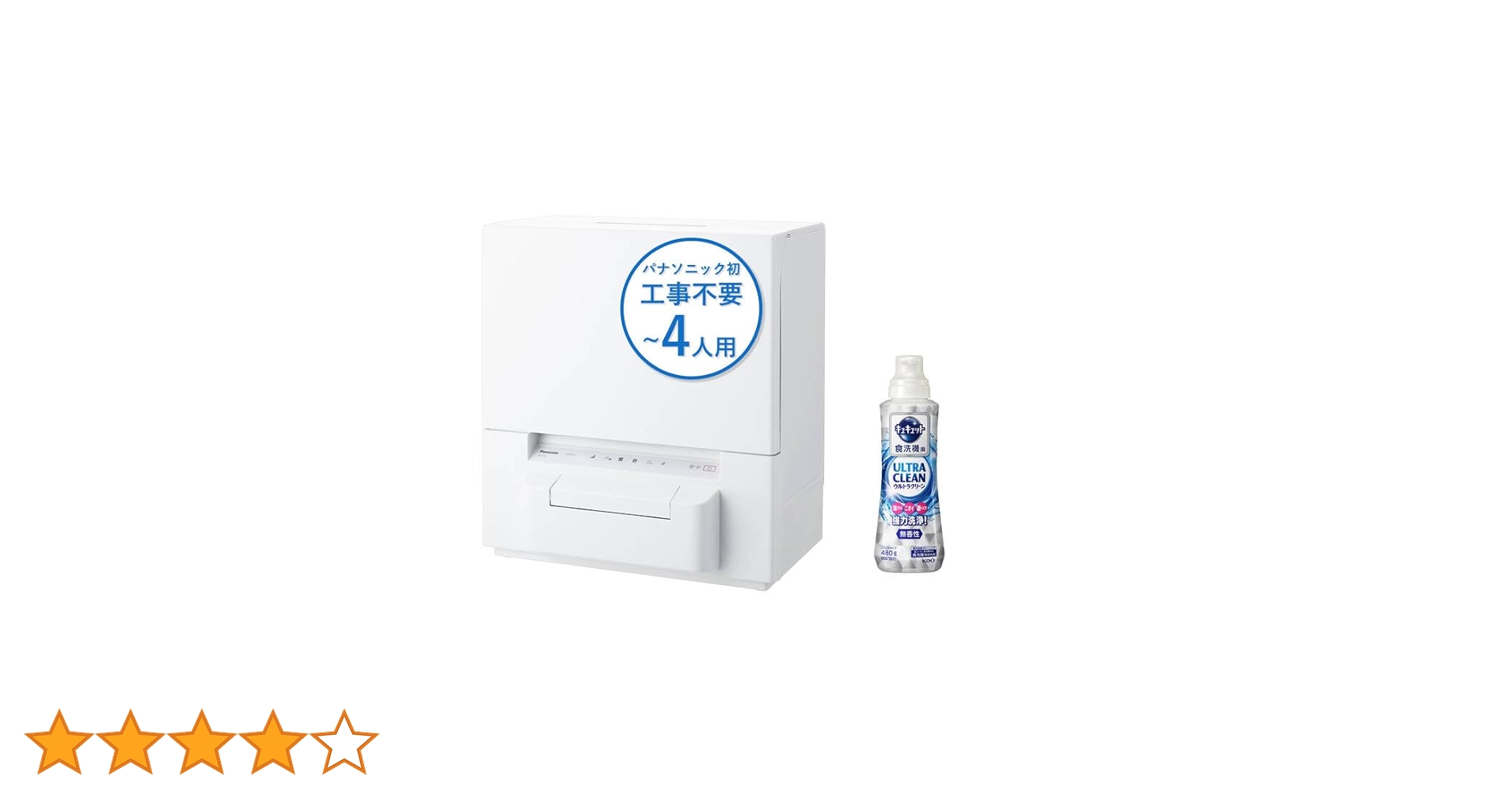 Amazon | 【食洗機用洗剤付き】パナソニック 食器洗い乾燥機 ホワイト